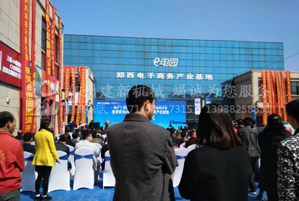 星空官方端网站登录入口-星空online(中国)参与会议