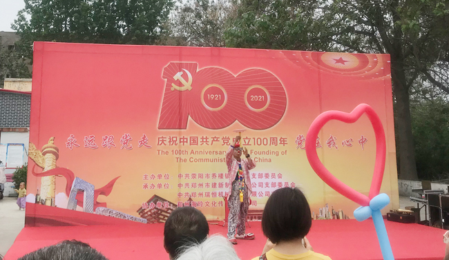 星空官方端网站登录入口-星空online(中国)