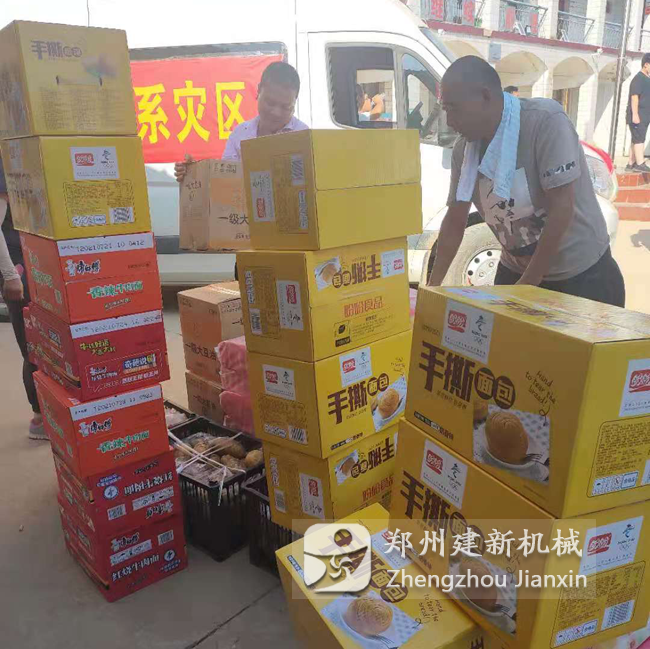 星空官方端网站登录入口-星空online(中国)