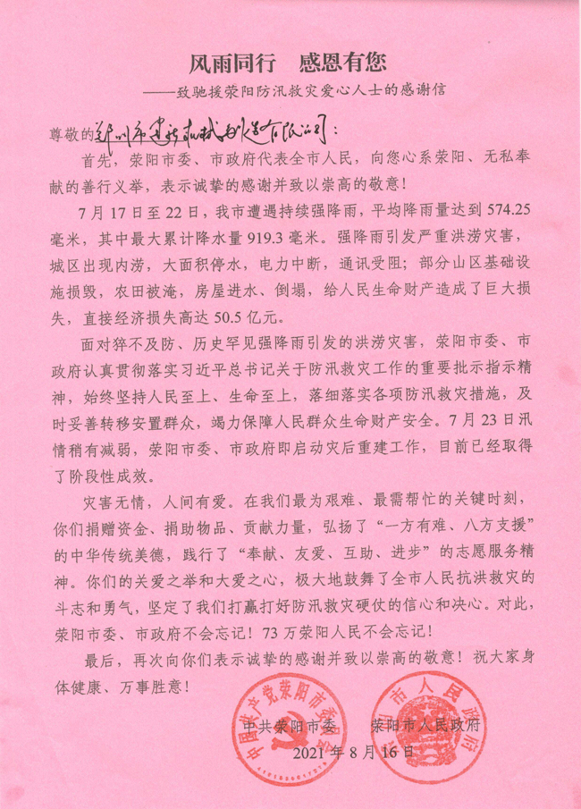 星空官方端网站登录入口-星空online(中国)